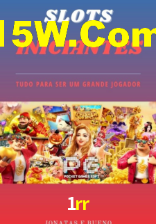 Download rápido e seguro na 1rr